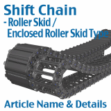 SHIFT CHAIN RS- ERS-Type article name-details